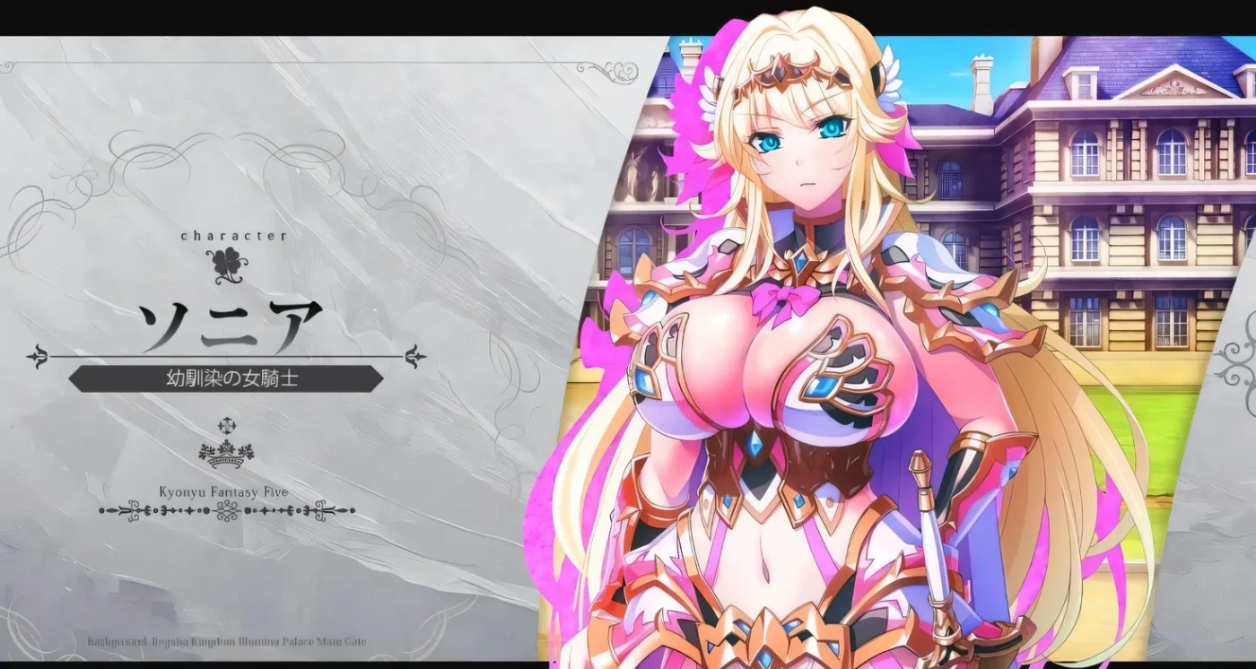 图片[3]-t2690 巨乳幻想5 王子利恩 AI汉化版+存档 [新作/6.4G]-acg畅游网