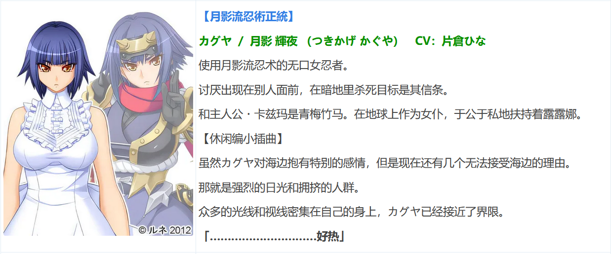 图片[3]-t9071邪恶女干部 满月之夜 AI汉化版[4.2G]-acg畅游网