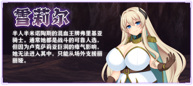图片[6]-t7058乱欲牢城~监狱都市的花之少女~V1.01 Steam官方中文[新作/4.6G]-acg畅游网
