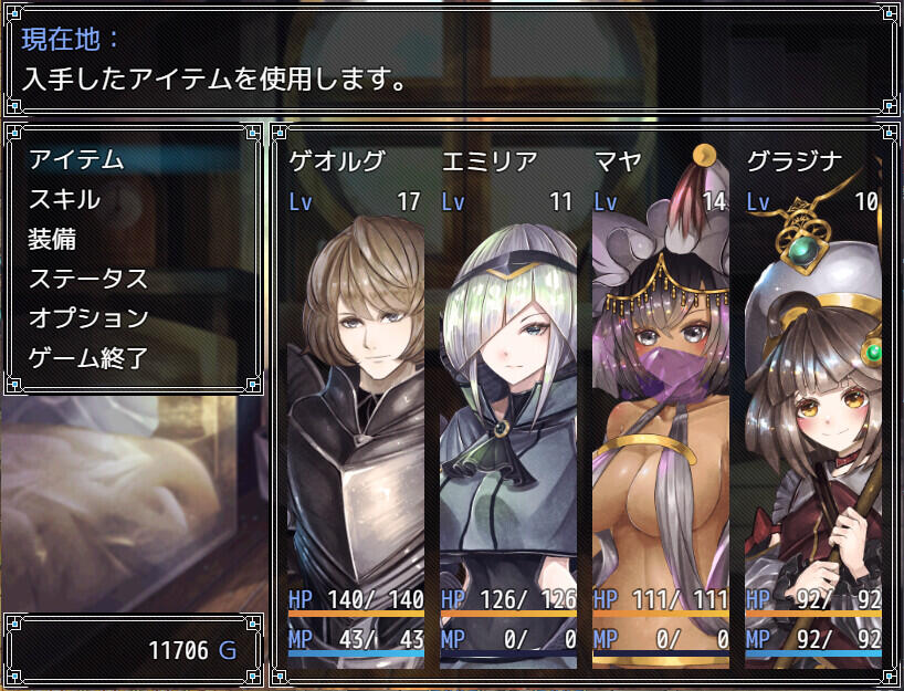 图片[3]-t2767 骑士与三从者 Steam官方中文[新作/1.9G]-acg畅游网