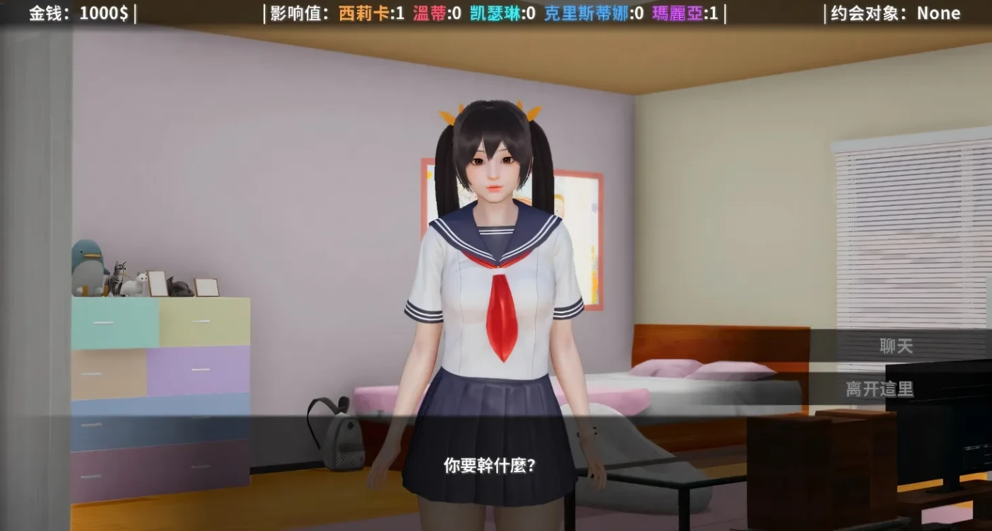 图片[2]-b71552超能力-重制版 V0.60 汉化版 [更新/2.1G][PC+安卓]-acg畅游网