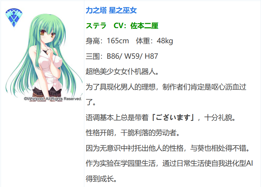 图片[5]-t9009 77 ～And，two stars meet again～ AI汉化版[3.5G]-acg畅游网