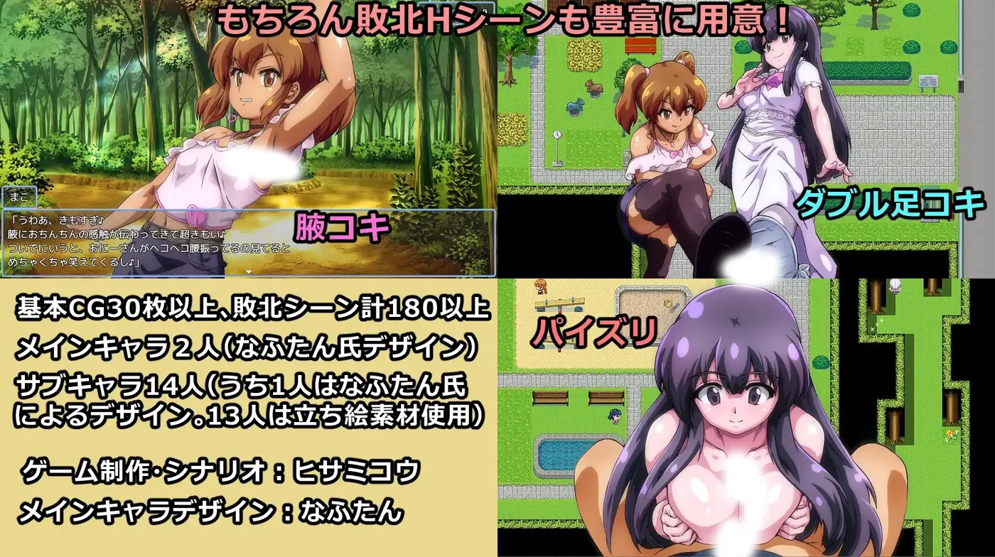 图片[4]-t2859败给雌小鬼钱就会被收走的游戏 挂载AI汉化版+存档 [新作/1.6G]-acg畅游网