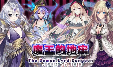 t7023魔王的地牢/The Demon Lord Dungeon Steam官方中文[新作/420M]-acg畅游网