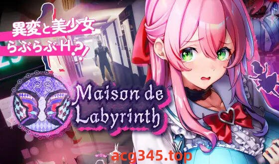 t2950迷宫之家 Maison de Labyrinth V2.0 官方中文 [新作/1.3G]-acg畅游网