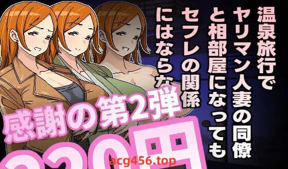 t2681温泉旅行 V1.0 官方中文 [新作/580M]-acg畅游网