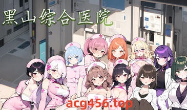 t2639黑山综合医院 V1.2  Steam官方中文[新作/1.6G]-acg畅游网