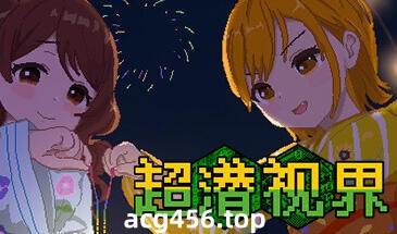 t2729超潜视界 Steam官方中文 完整版[更新/2.4G]-acg畅游网