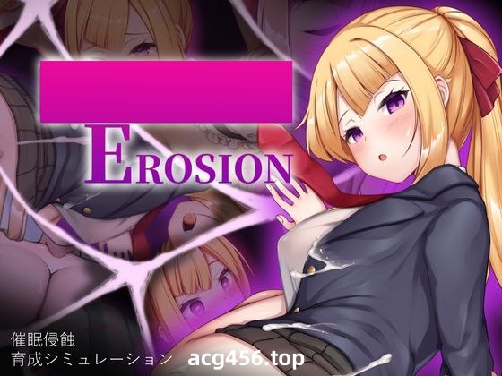 t2603 Erosion  I生肉 [新作/3.1G]-acg畅游网