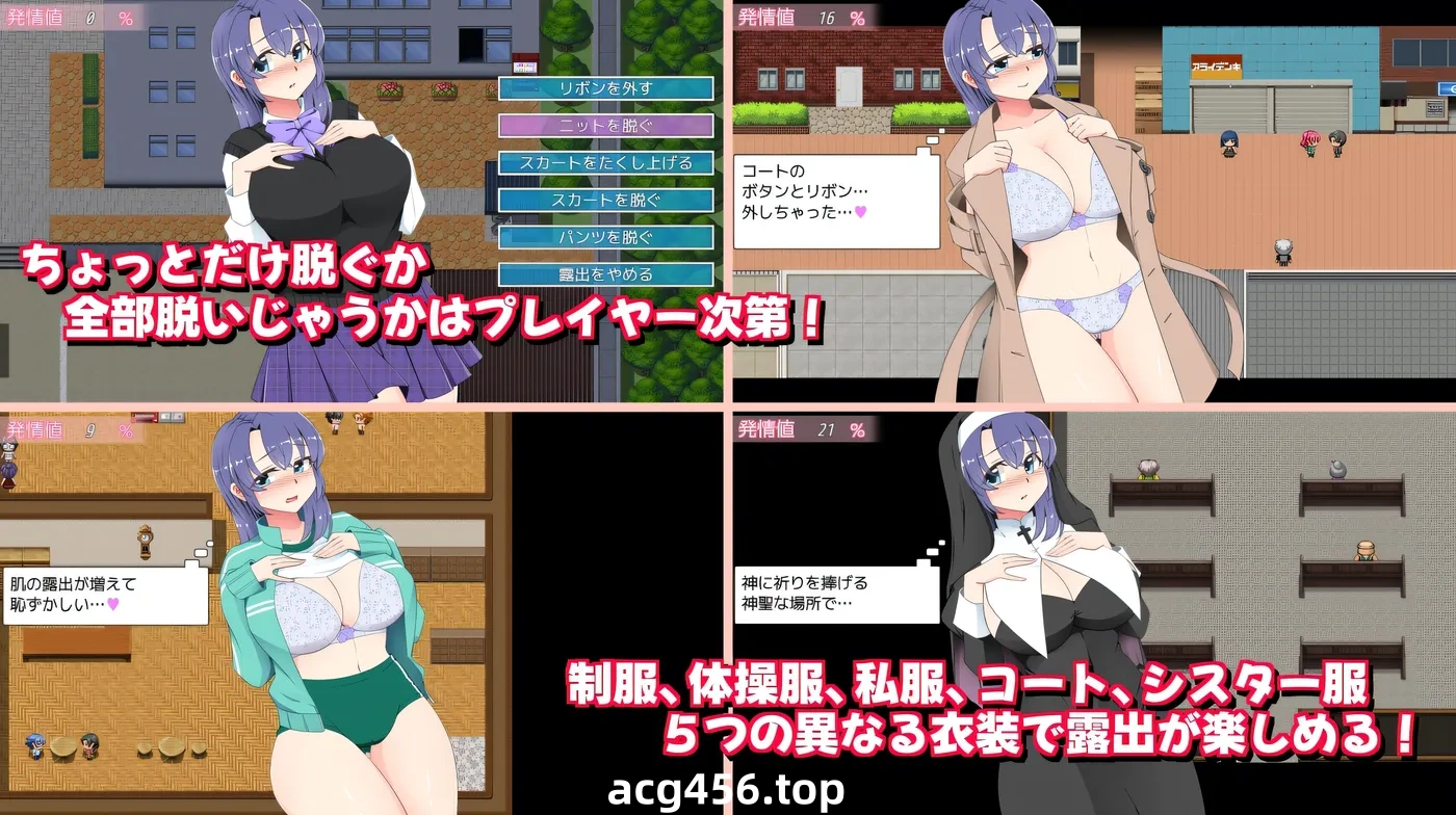 t2793午夜露体的女高中生 3 V1.01 云翻汉化版 [新作/530M][PC+安卓]-acg畅游网