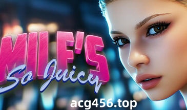 t2850牛奶太多汁了/MILF’s So Juicy  Steam官方中文[新作/5.3G]-acg畅游网