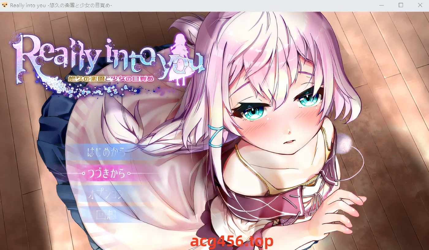 t2615真的很喜欢你 – 悠久的乐园与少女的觉醒 – 云翻汉化版 [更新/820M][PC+安卓]-acg畅游网