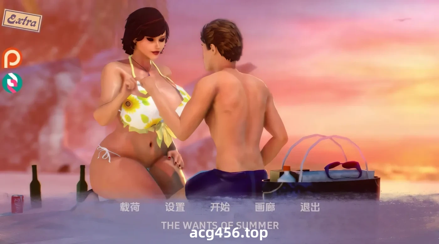 t2830夏天的欲望 夏天的需求 The Wants of Summer v0.32 汉化版 [新作/3G][PC+安卓]-acg畅游网