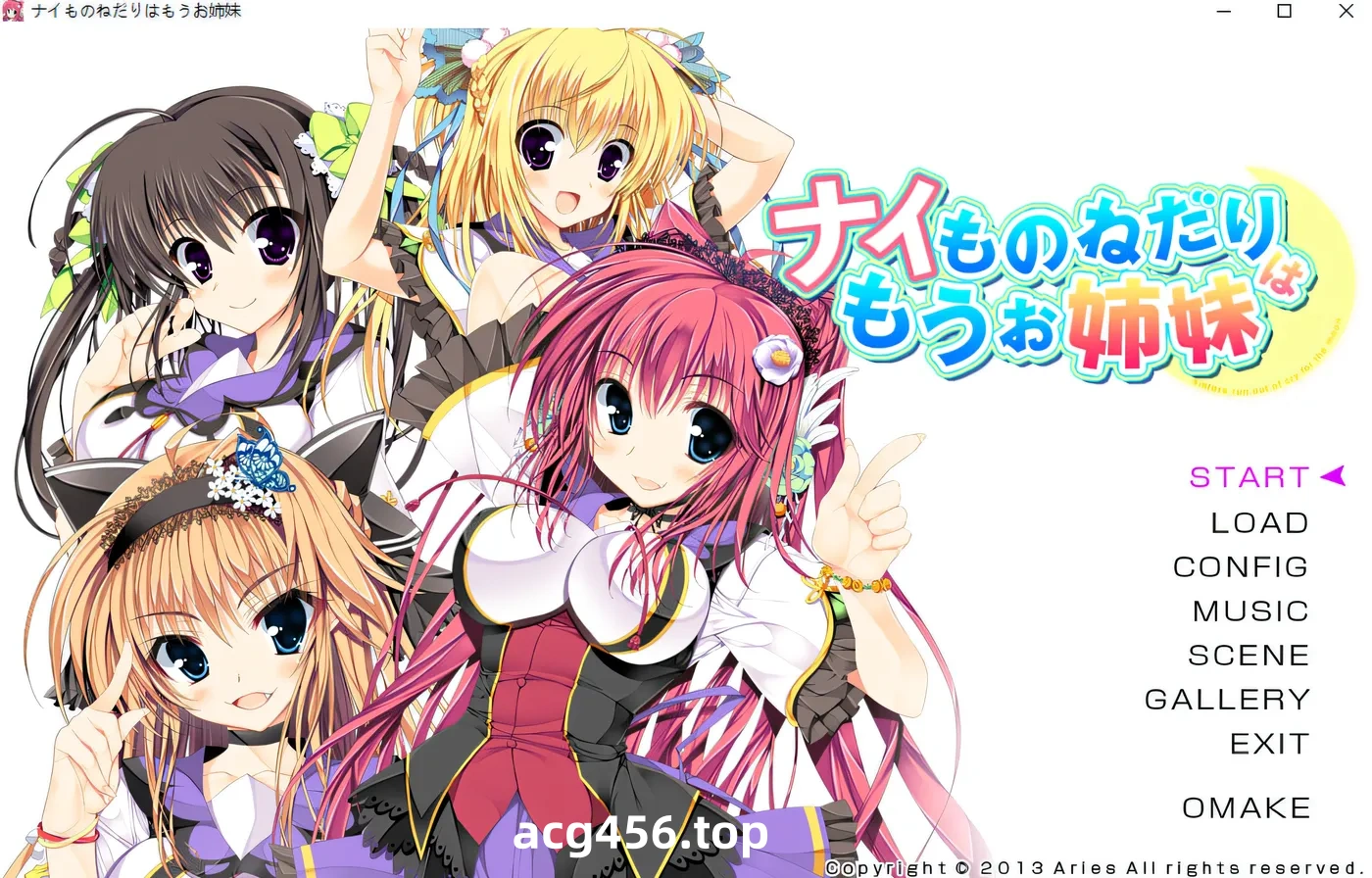 t9008 耍赖撒娇这一套，我们姐妹俩早就玩过啦。 AI汉化版[3.9G]-acg畅游网