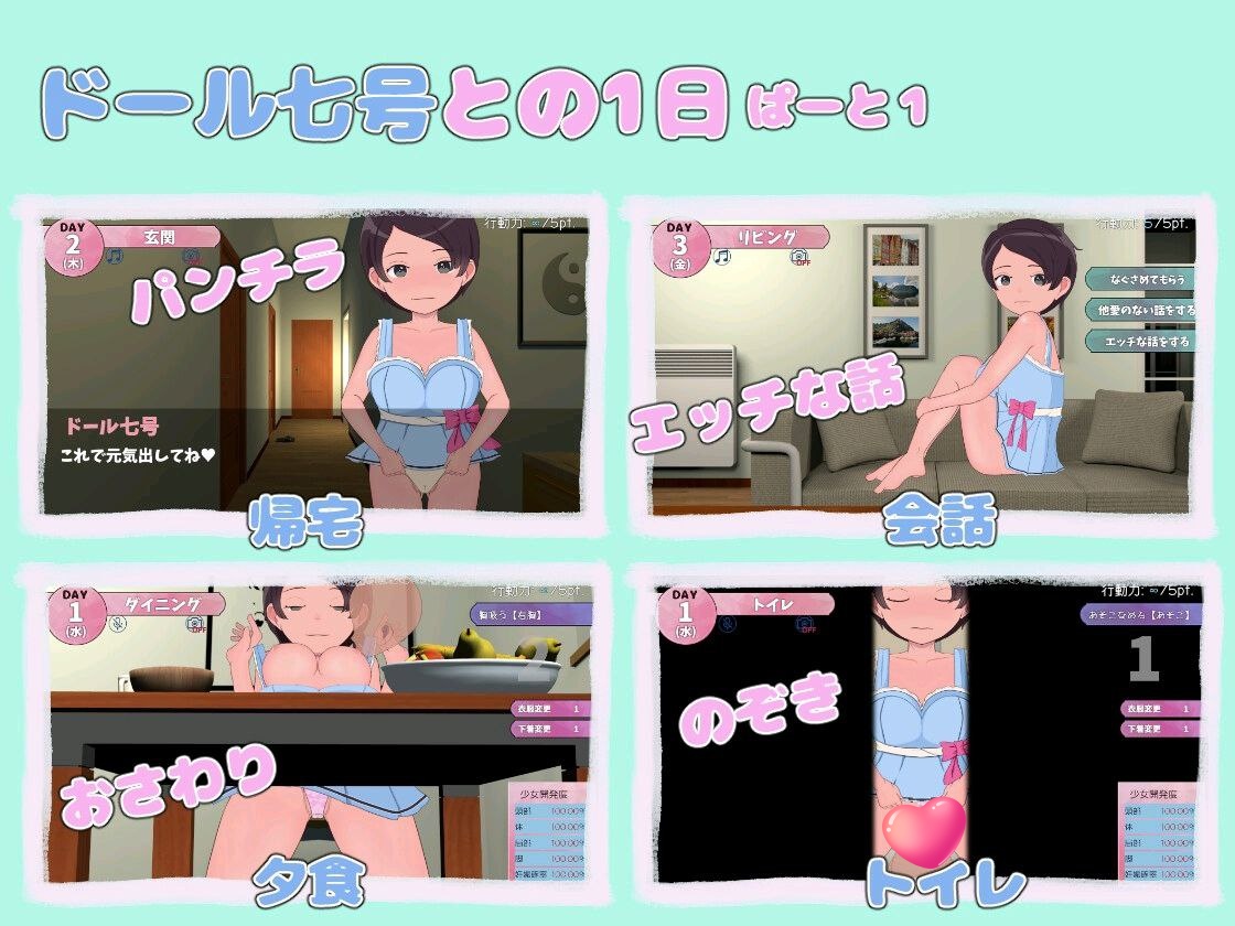 图片[4]-t2930甜蜜的生育性活~来自未来生育机器人 汉化版 [新作/2.6G]-acg畅游网