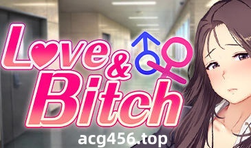 t2971 爱与婊子/Love&Bitch V1.1 Steam官方中文[更新/580M]-acg畅游网