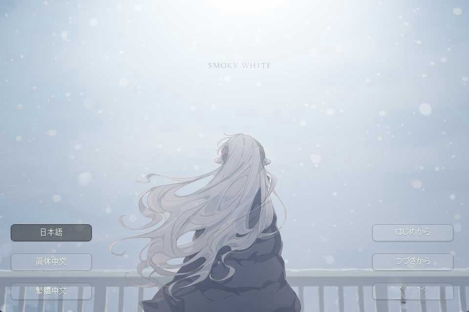 图片[2]-t6007 SMOKY WHITE 官方中文版 [新作/280M]-acg畅游网