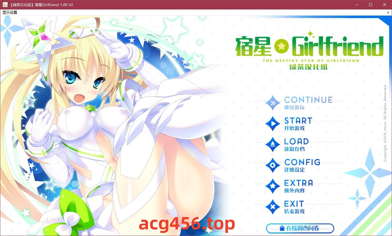 t5012 宿星Girlfriend (宿星女朋友) 汉化版 [2.4G]-acg畅游网