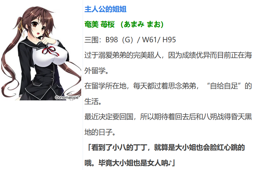 图片[5]-t9068 碧池学园不可能那么清纯!! AI汉化版[7.1G]-acg畅游网