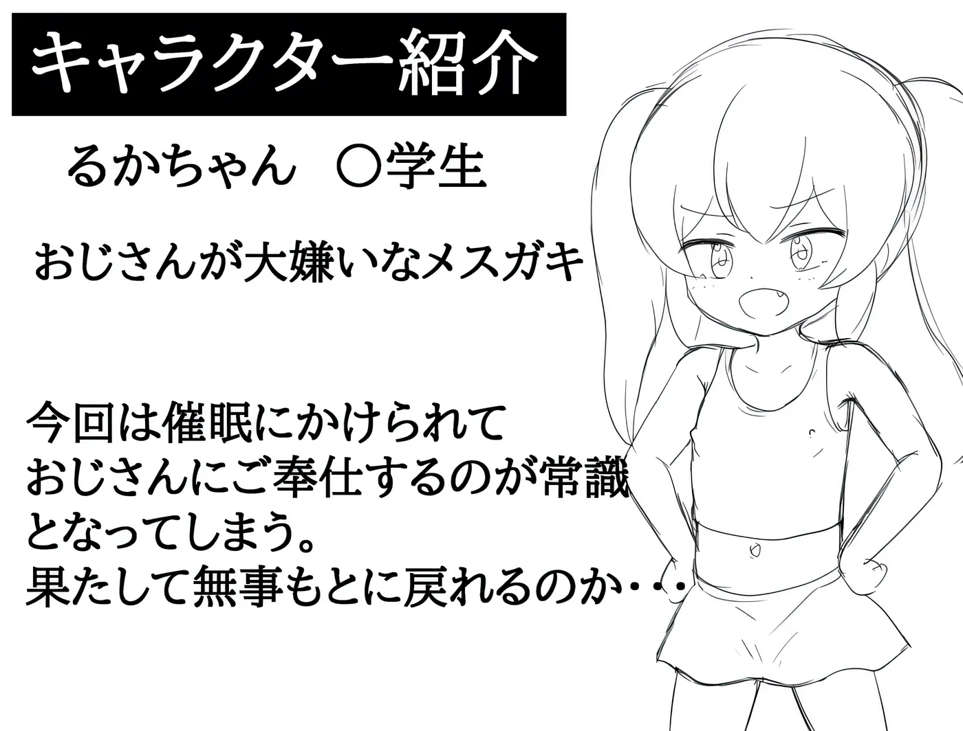 图片[2]-t2613 催眠 RPG 催眠小子 RPG 所有受虐狂的男人都应该和我一起射精！ V1.0 云翻汉化版 [新作/300M]-acg畅游网