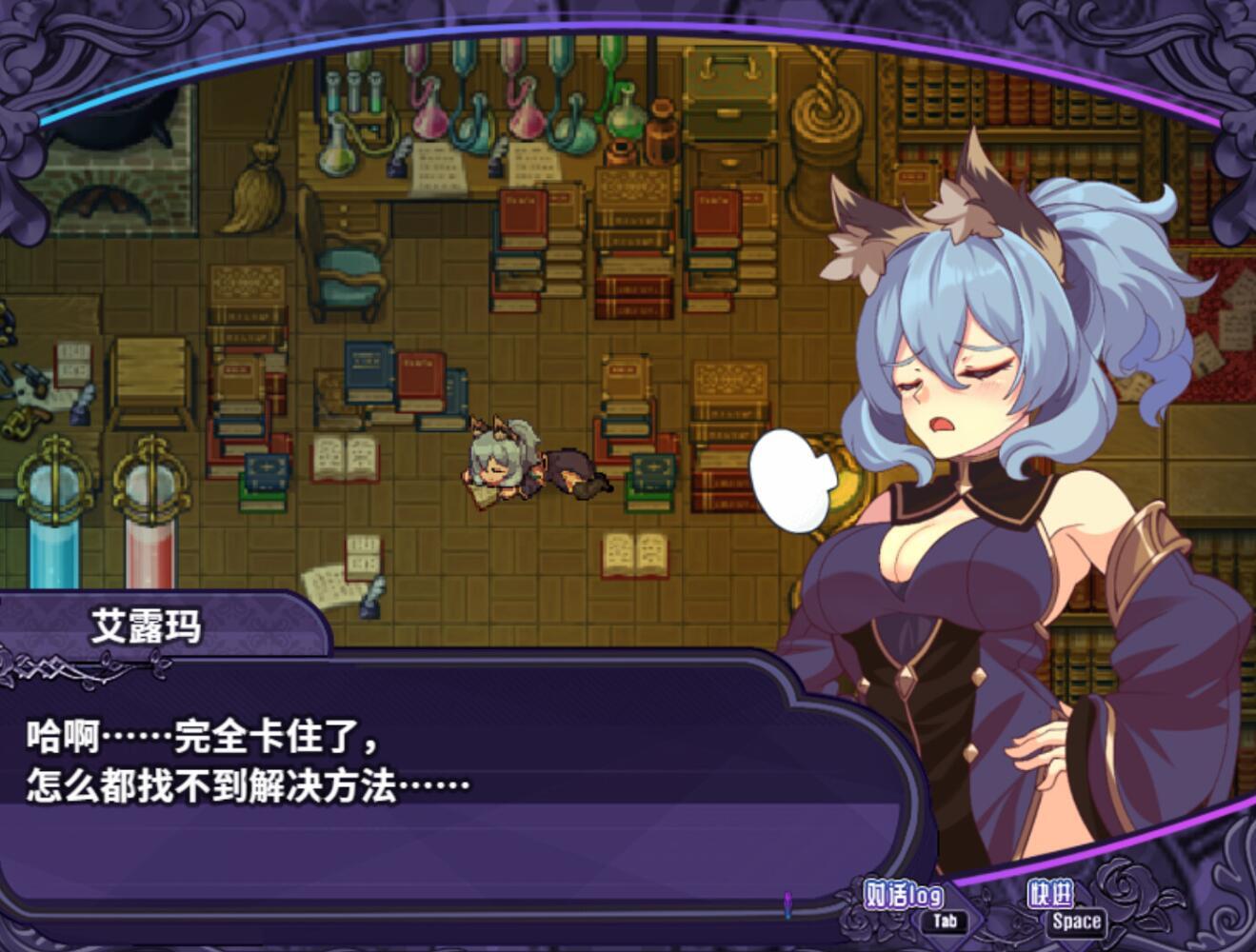 图片[7]-t2678艾露玛和被诅咒的记忆碎片 V1.03 Steam官方中文 [新作/730M]-acg畅游网