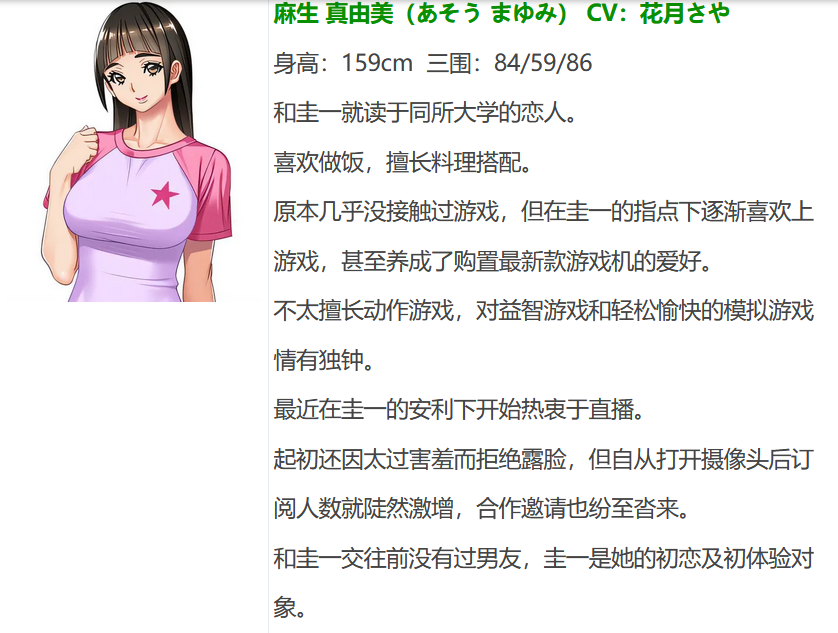 图片[3]-t9026流媒体 NTR-你答应过不播放该视频！ AI汉化版[2.4G]-acg畅游网