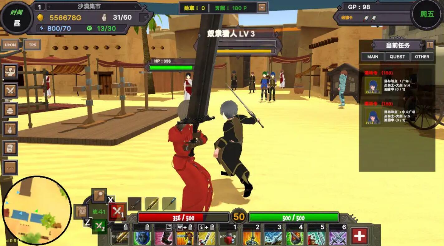 图片[3]-b7028沙漠王国与奴隶猎手 V3.05  DL官中版[更新/4.2G]-acg畅游网