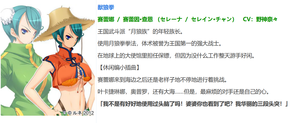 图片[6]-t9071邪恶女干部 满月之夜 AI汉化版[4.2G]-acg畅游网