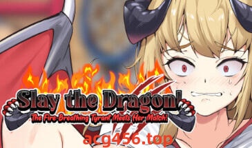 t7002屠龙：喷火暴君与她的对手相遇/Slay the Dragon! V1.0 Steam官方中文[新作/350M]-acg畅游网