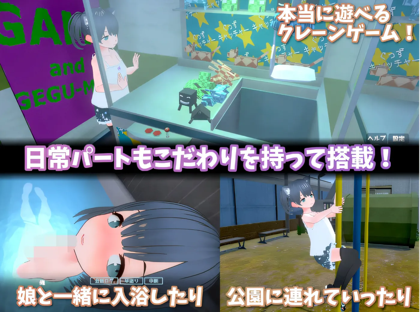 图片[4]-t2953理想的父亲~与爱女的同居生活 V1.2.7＋DLC V1.01 官方中文[更新/1.1G]-acg畅游网