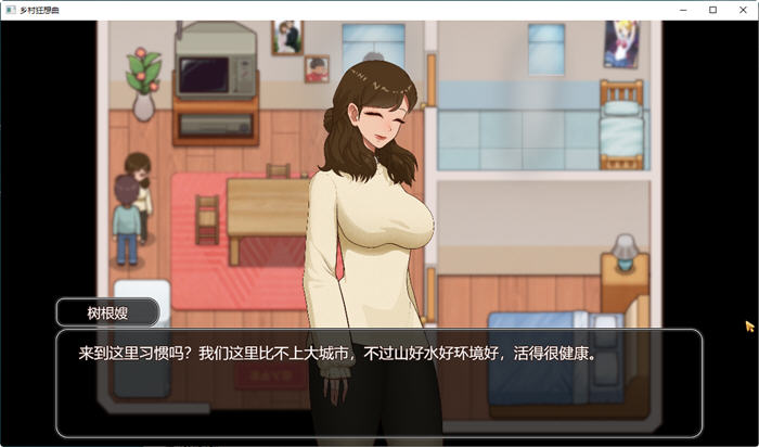 图片[4]-t2935乡村狂想曲 V1.74 Steam官方中文步兵+DLC+全回想存档+场景录制视频[更新/1.5G]-acg畅游网