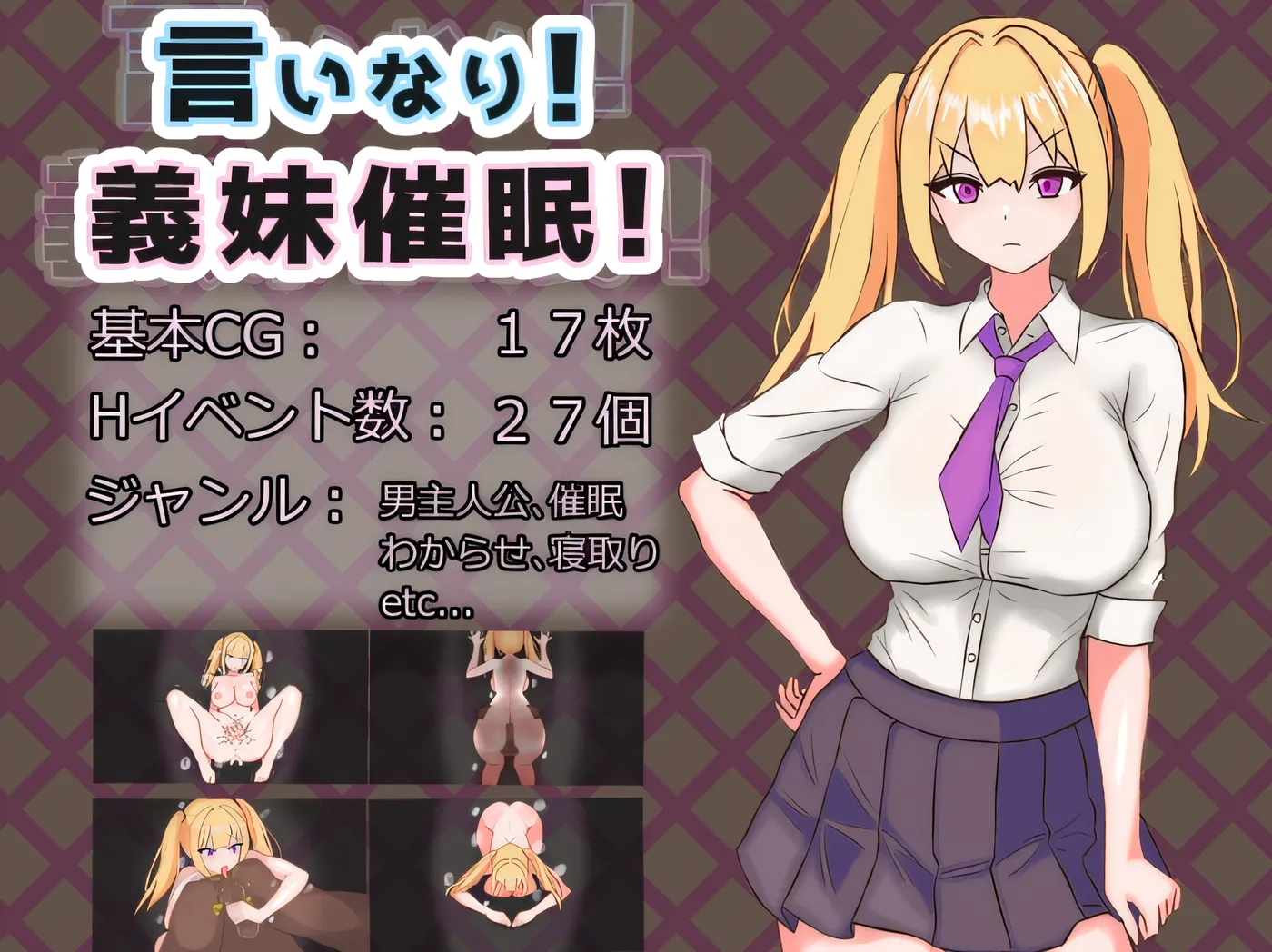 图片[4]-t2721言听计从！义妹催情！言听计从！义妹催眠！ V1.02 AI汉化 [新作/1.3G]-acg畅游网