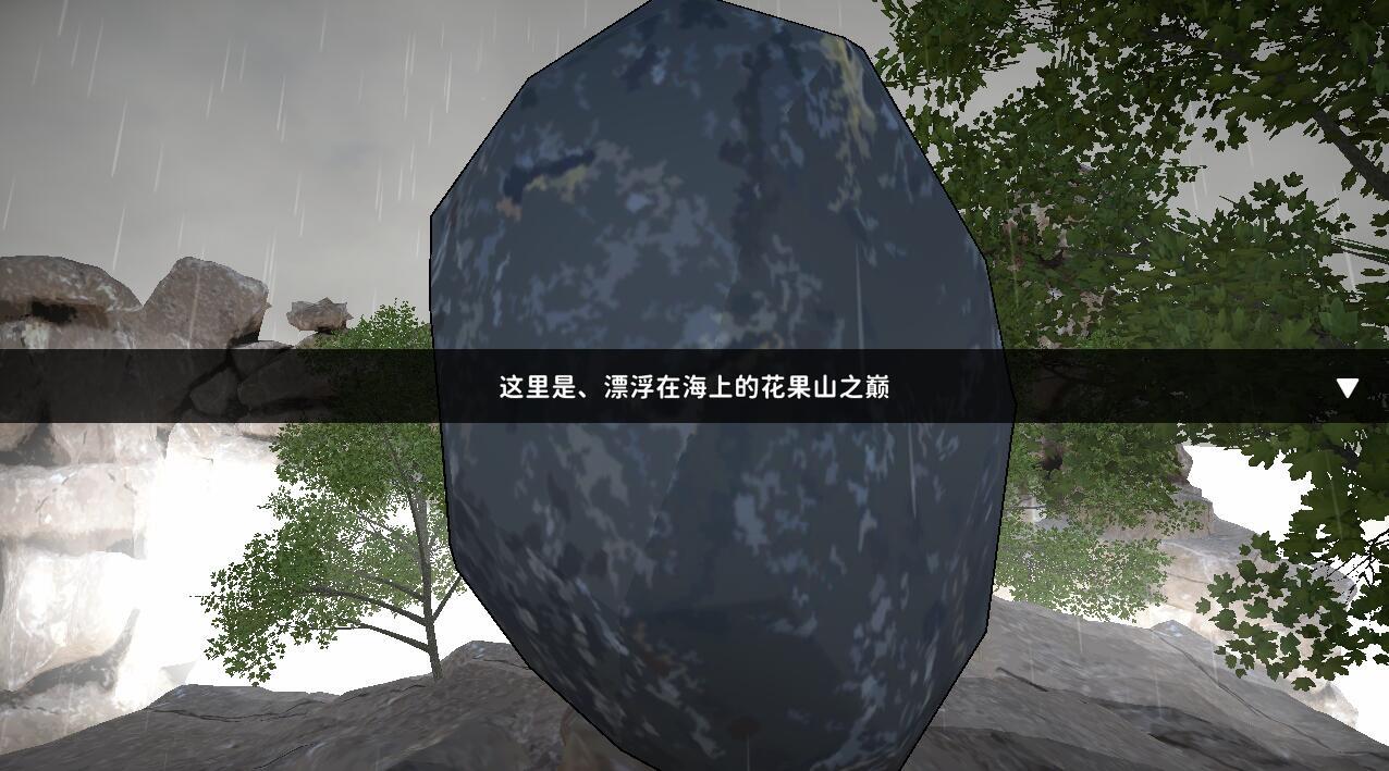 图片[3]-t7051西诱記 -三藏的旅途之始 V1.15 汉化版[920M]-acg畅游网