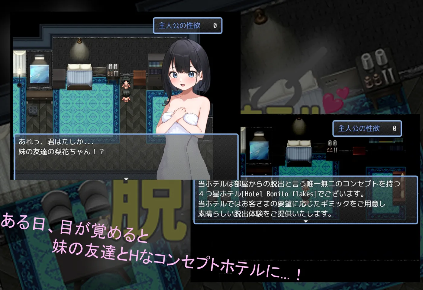 图片[3]-t2819逃离情色酒店主题 云翻汉化版 [新作/470M][PC+安卓]-acg畅游网