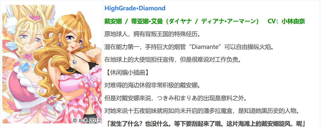 图片[7]-t9071邪恶女干部 满月之夜 AI汉化版[4.2G]-acg畅游网