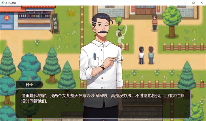 图片[5]-t2935乡村狂想曲 V1.74 Steam官方中文步兵+DLC+全回想存档+场景录制视频[更新/1.5G]-acg畅游网