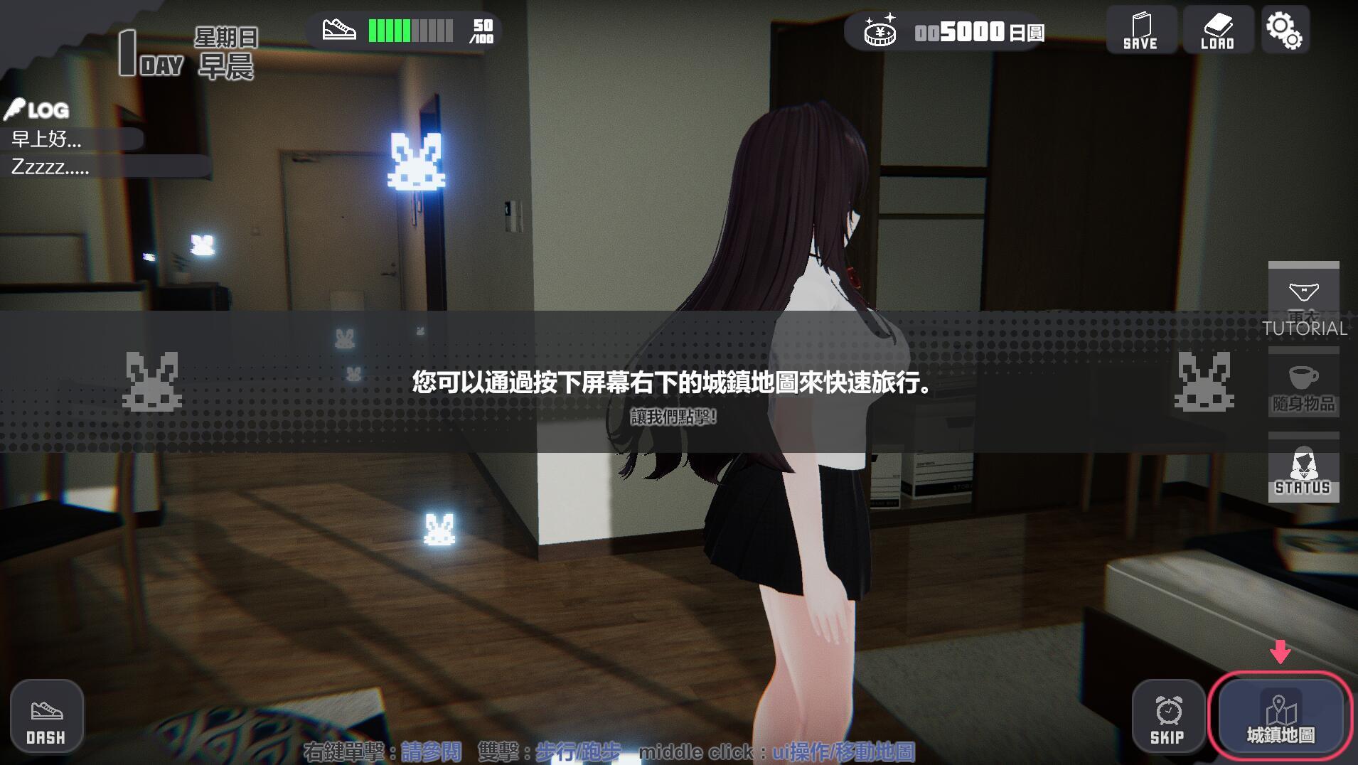 图片[2]-x20254逃亡少女模拟器|V1.18|官方中文[更新/1.6G]-acg畅游网