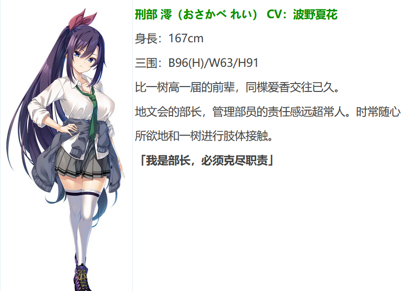 图片[8]-t9030废村少女 外传 ～娇络梦现～ AI汉化版[更新/1.6G]-acg畅游网