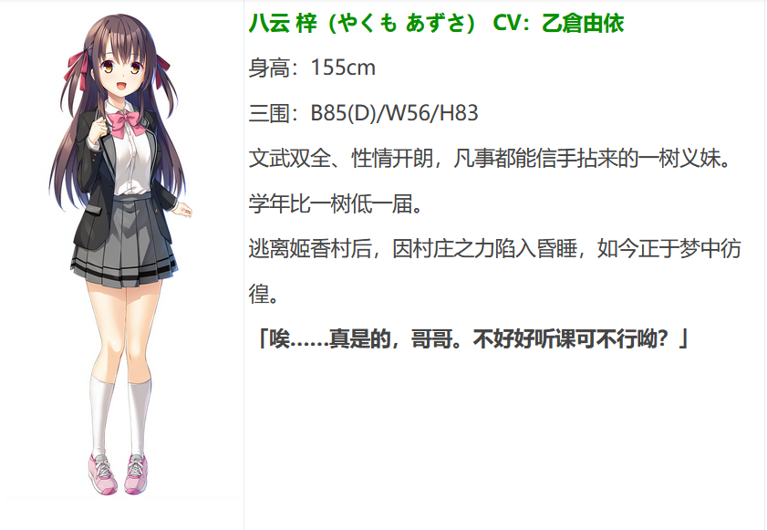 图片[10]-t9030废村少女 外传 ～娇络梦现～ AI汉化版[更新/1.6G]-acg畅游网