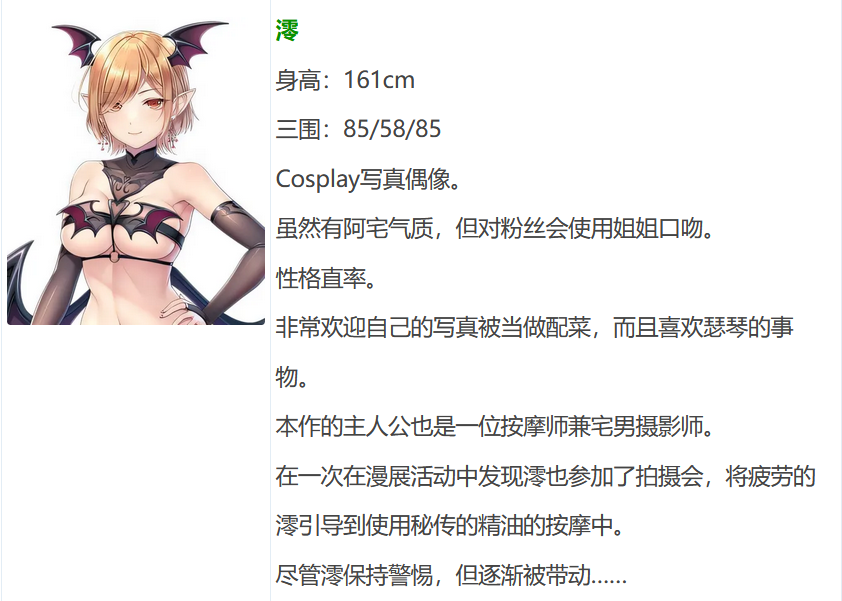 图片[3]-t9082 点击一下！ ~我唯一的乳房！ ~ 官方中文[860M]-acg畅游网