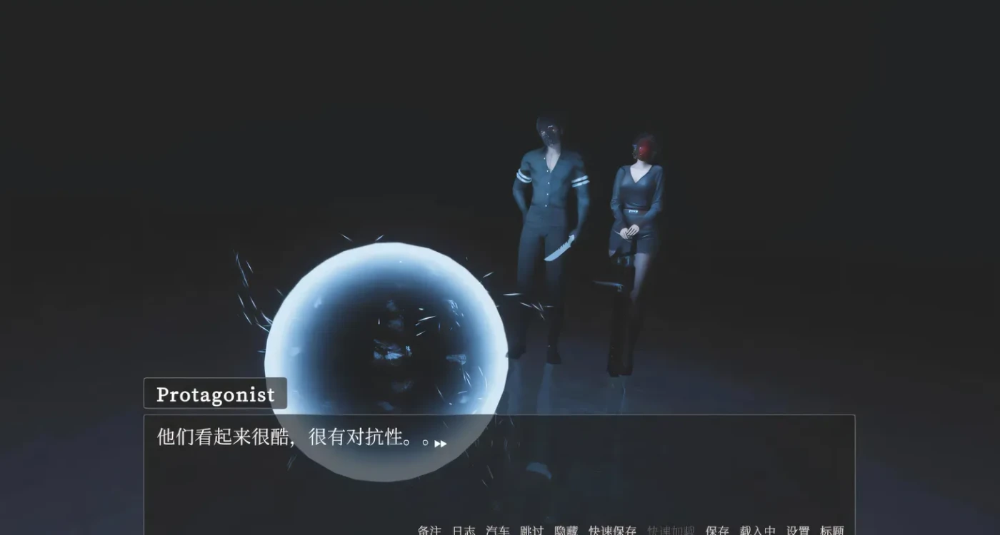 图片[4]-t3029 Dogma V0.4P2 官方中文版 [新作/15G]-acg畅游网