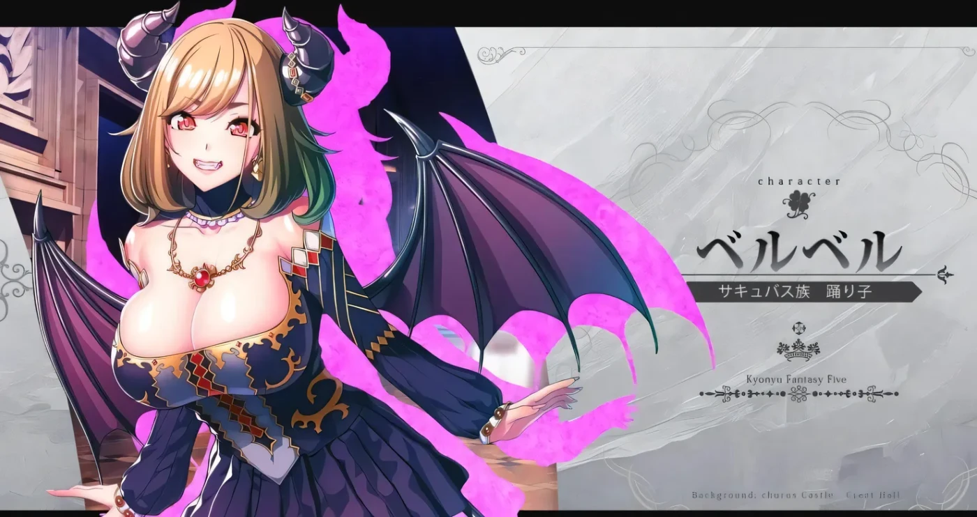 图片[4]-t2690 巨乳幻想5 王子利恩 AI汉化版+存档 [新作/6.4G]-acg畅游网