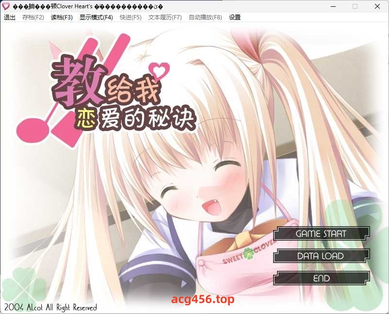 t6012 Clover Heart’s FD 教给我恋爱的秘诀 汉化版[1.3G]-acg畅游网