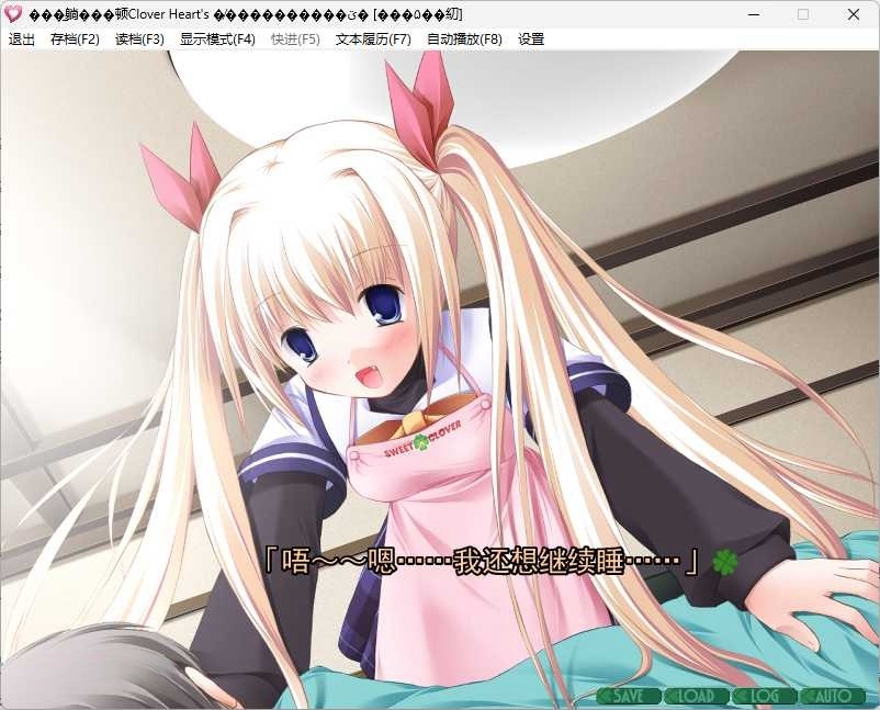 图片[3]-t6012 Clover Heart’s FD 教给我恋爱的秘诀 汉化版[1.3G]-acg畅游网