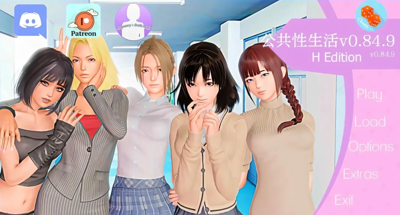 图片[2]-t2612调教大师 公共色晴 公共性生活 公共色晴调教大师 Public Sex Life H v0.86.01 汉化版 [新作/2.5G]-acg畅游网