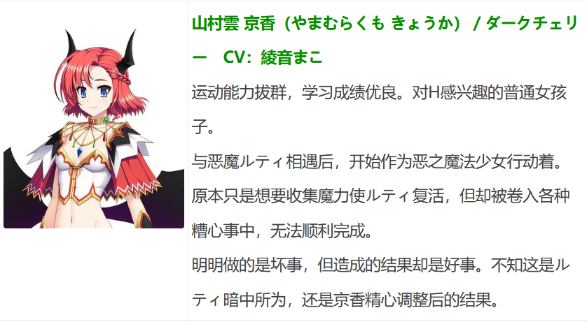 图片[4]-t9033恶魔圣女：一步一步堕落吧！小恶魔少女 AI汉化版[1.4G]-acg畅游网