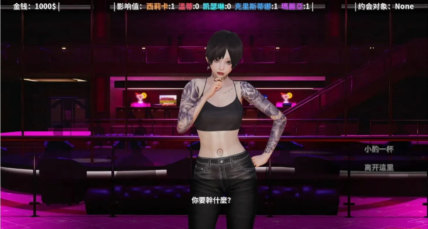 图片[4]-b71552超能力-重制版 V0.60 汉化版 [更新/2.1G][PC+安卓]-acg畅游网