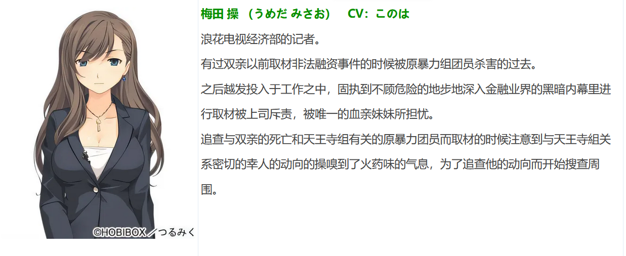 图片[7]-t9011 HOUND -Targeting Hunting- AI汉化版[1.7G]-acg畅游网
