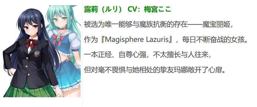 图片[3]-t9023 魔法宝藏公主魔法球 AI汉化版[2.2G]-acg畅游网