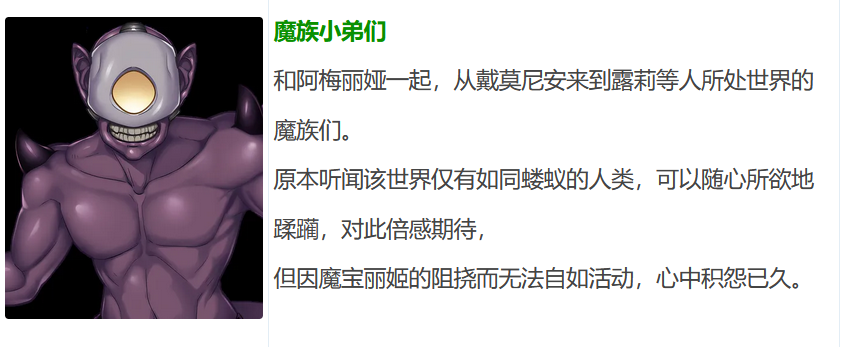 图片[6]-t9023 魔法宝藏公主魔法球 AI汉化版[2.2G]-acg畅游网